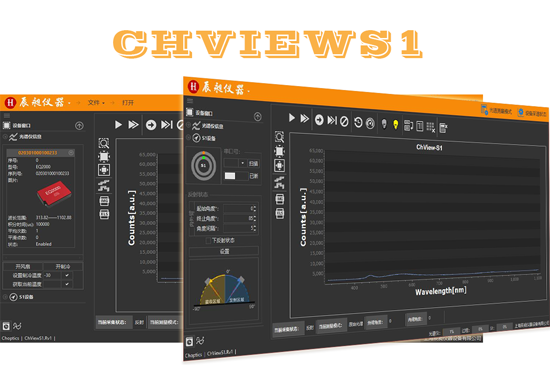 ChViewS1智能S1控制软件