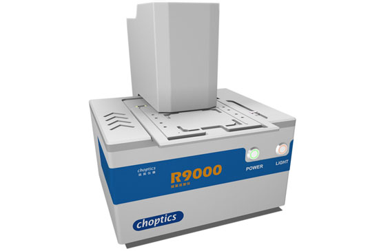 R9000 标准 8 度角积分式反射率测试仪
