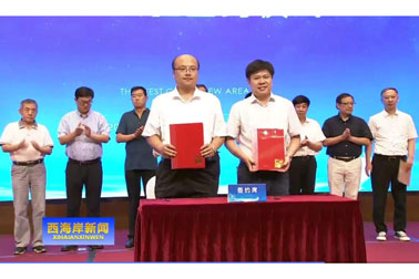 辰昶仪器与青岛西海岸区举行签约仪式