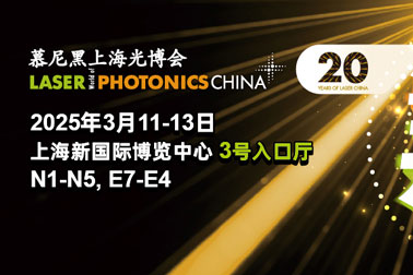 ‌上海辰昶仪器设备有限公司精彩亮相