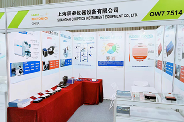 上海慕尼黑光博展圆满落幕，辰昶仪器载